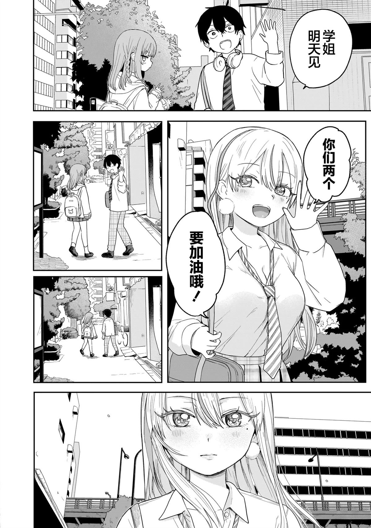 第4话31