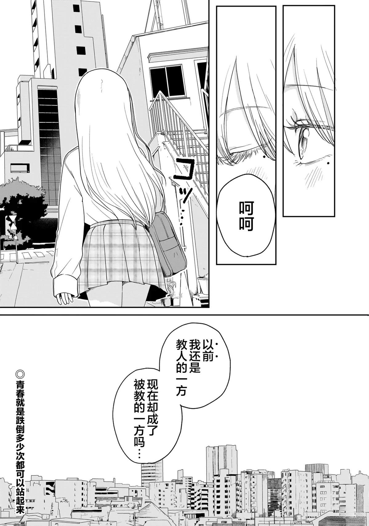 第4话32