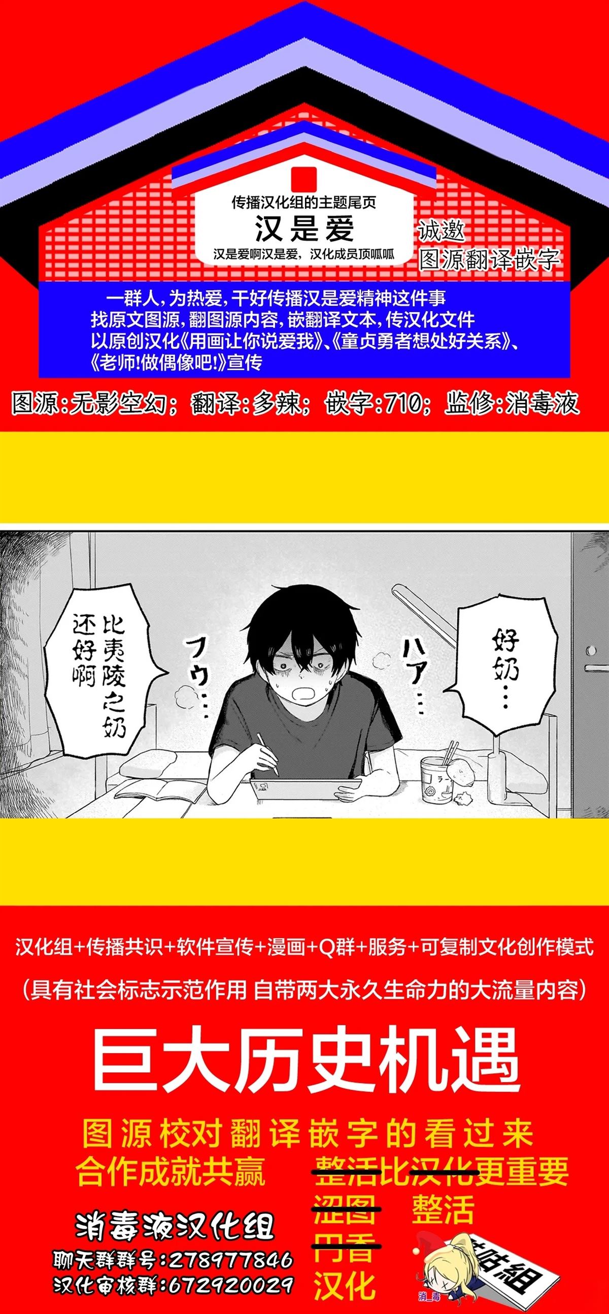 第4话33
