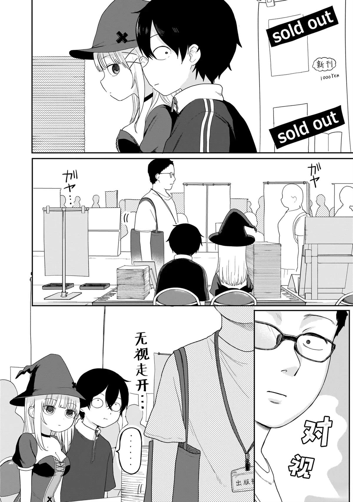 第5话15