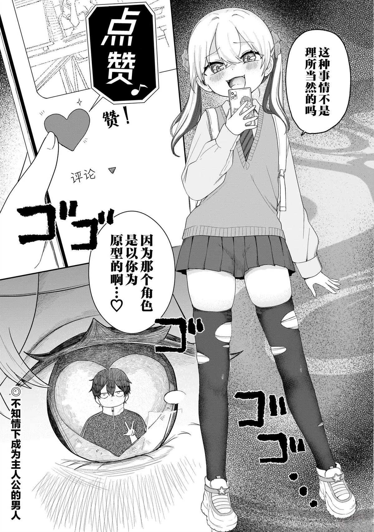 第5话30