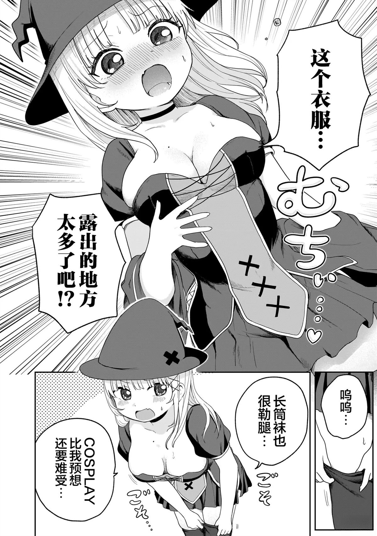 第5话7