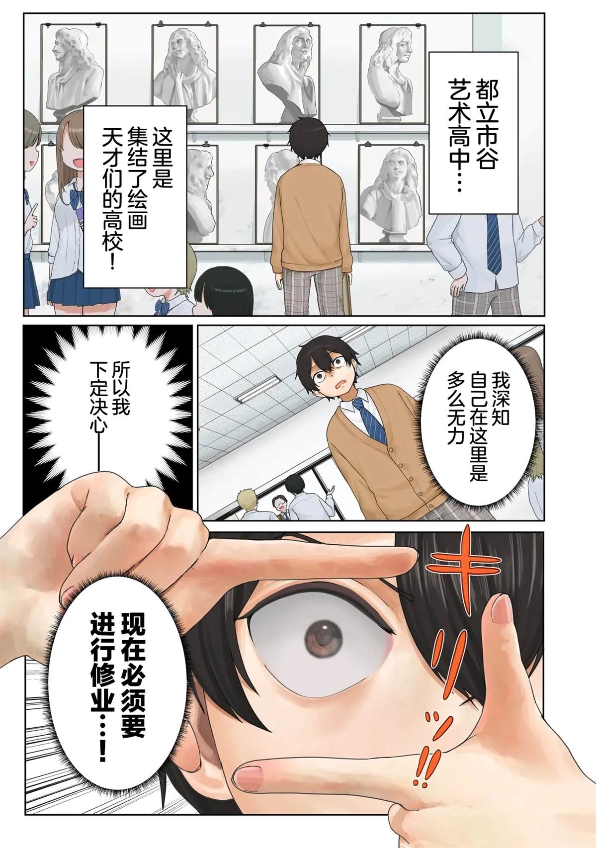 第6话0