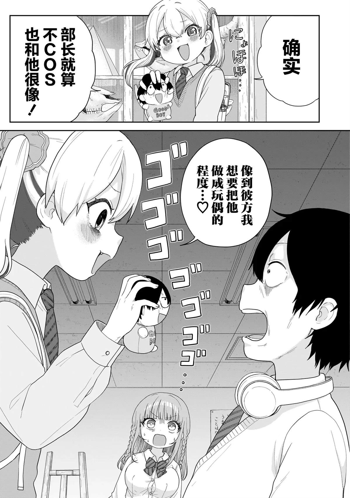 第6话16