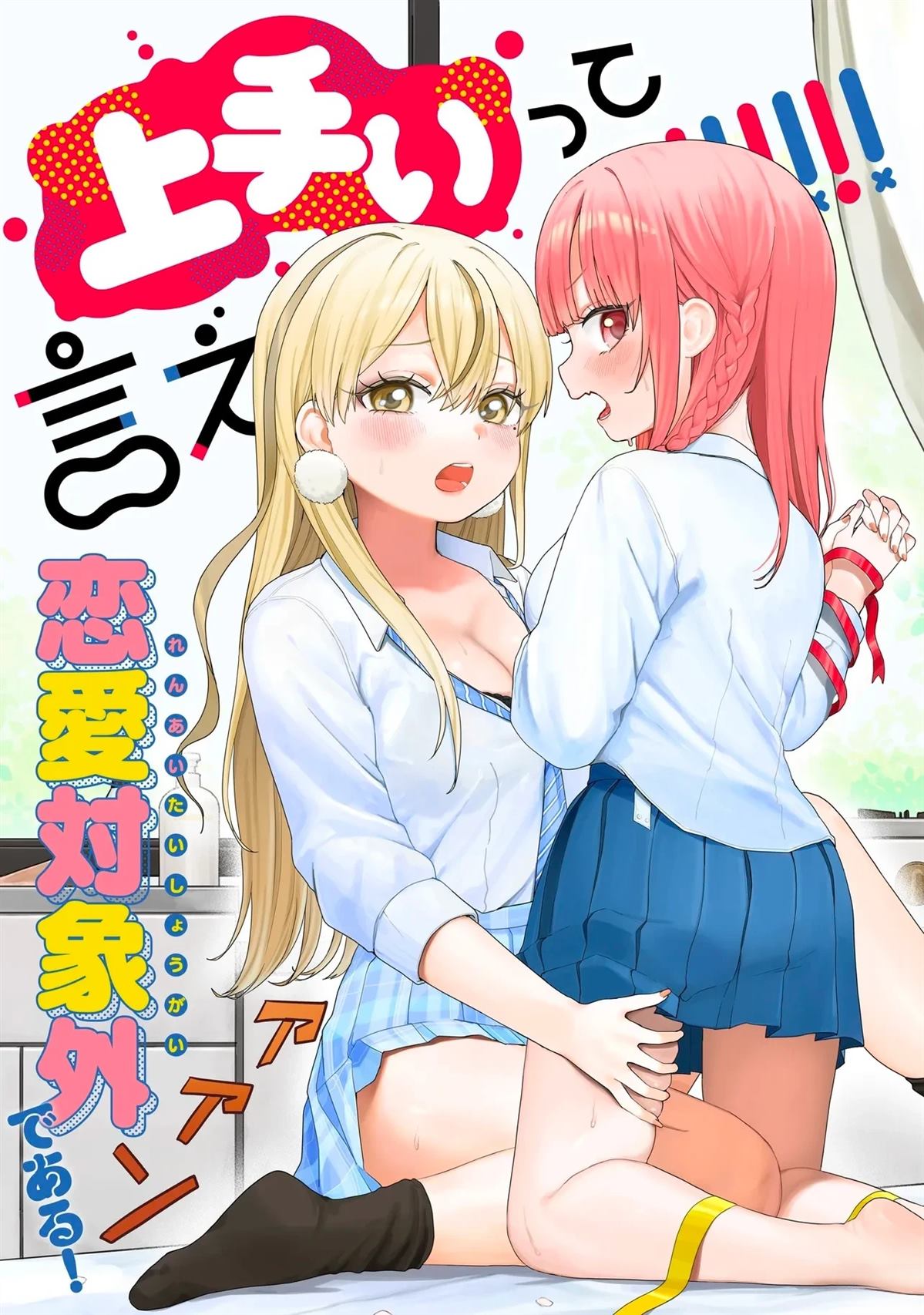 第6话2