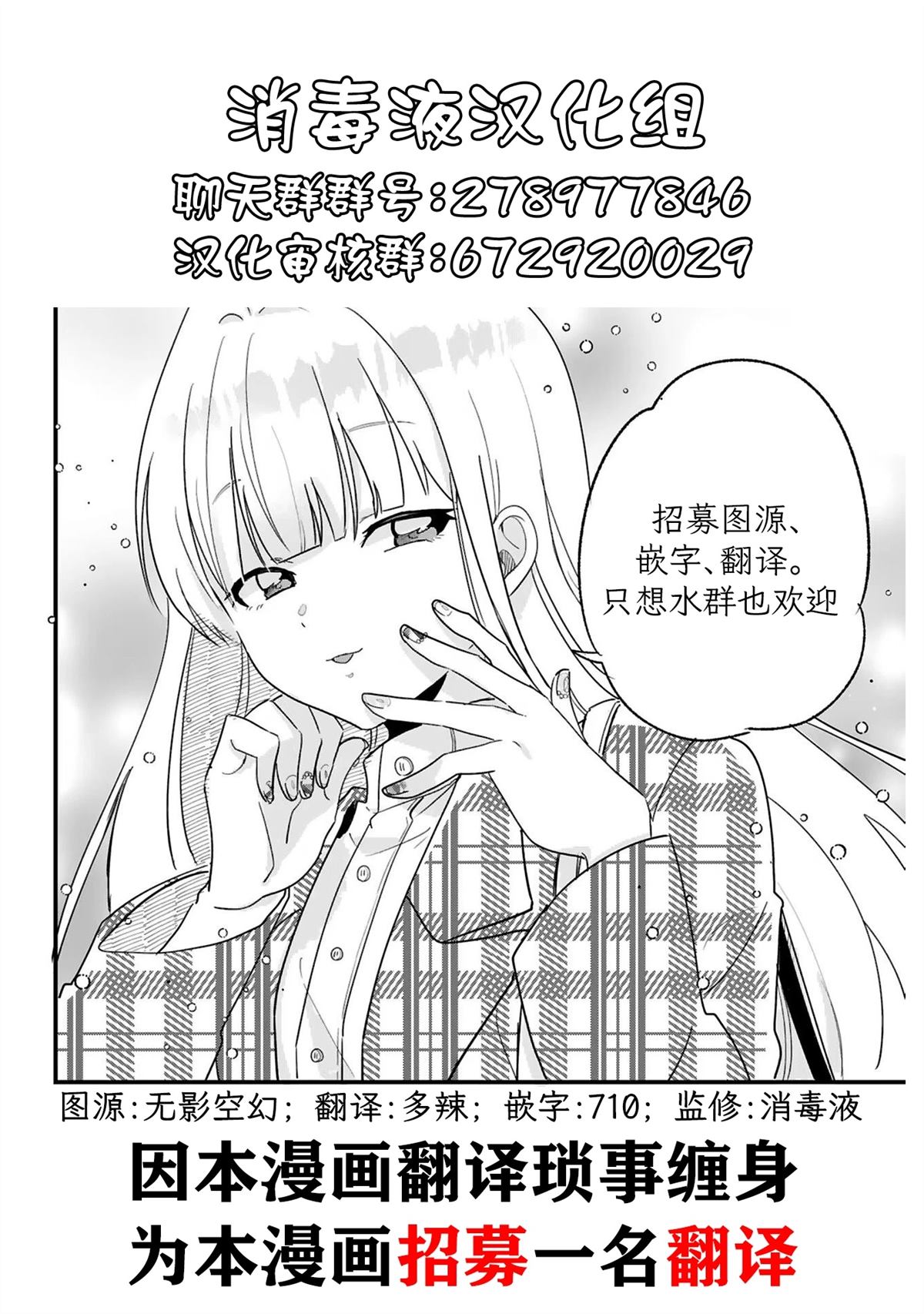 第6话33
