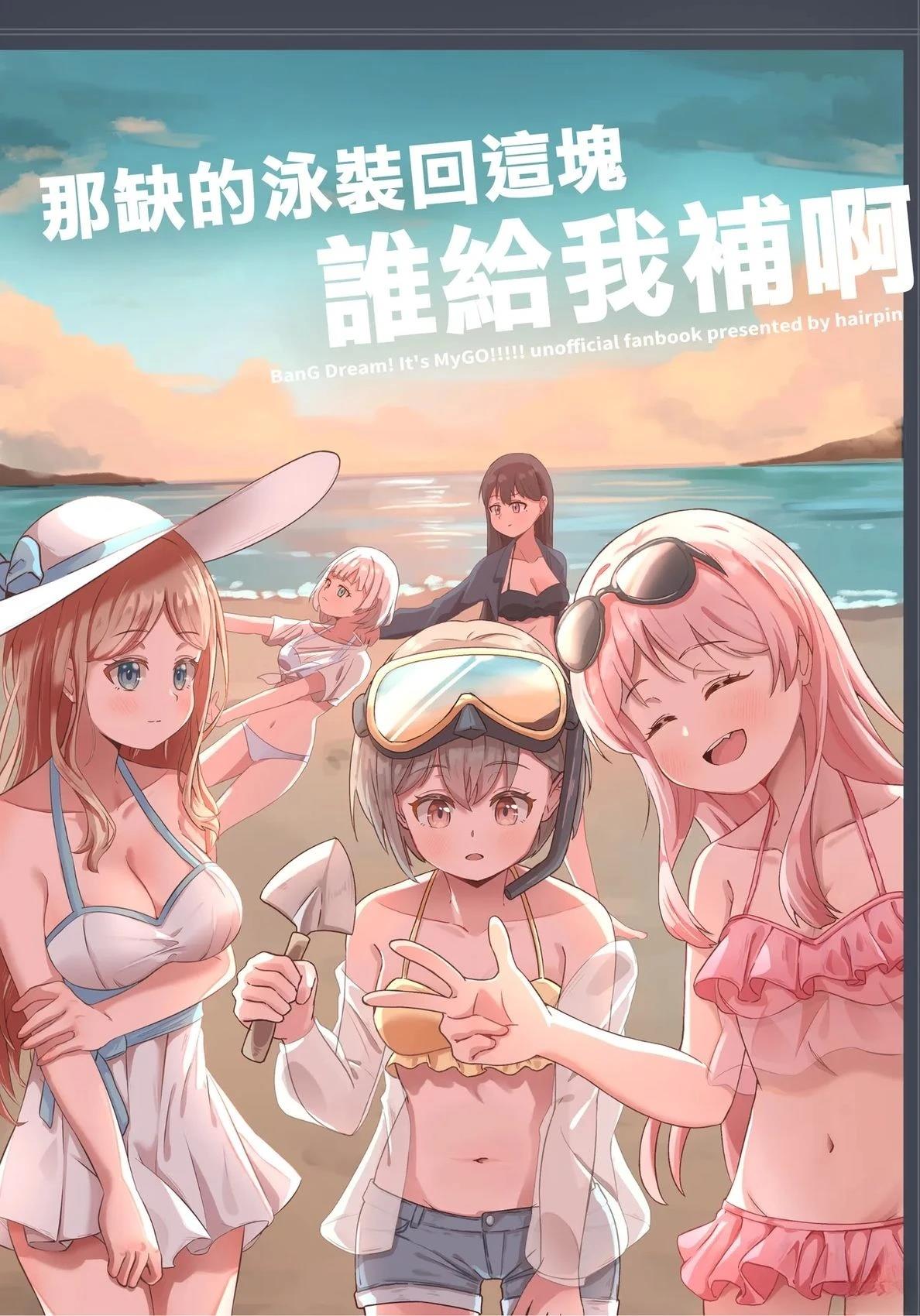 短篇0