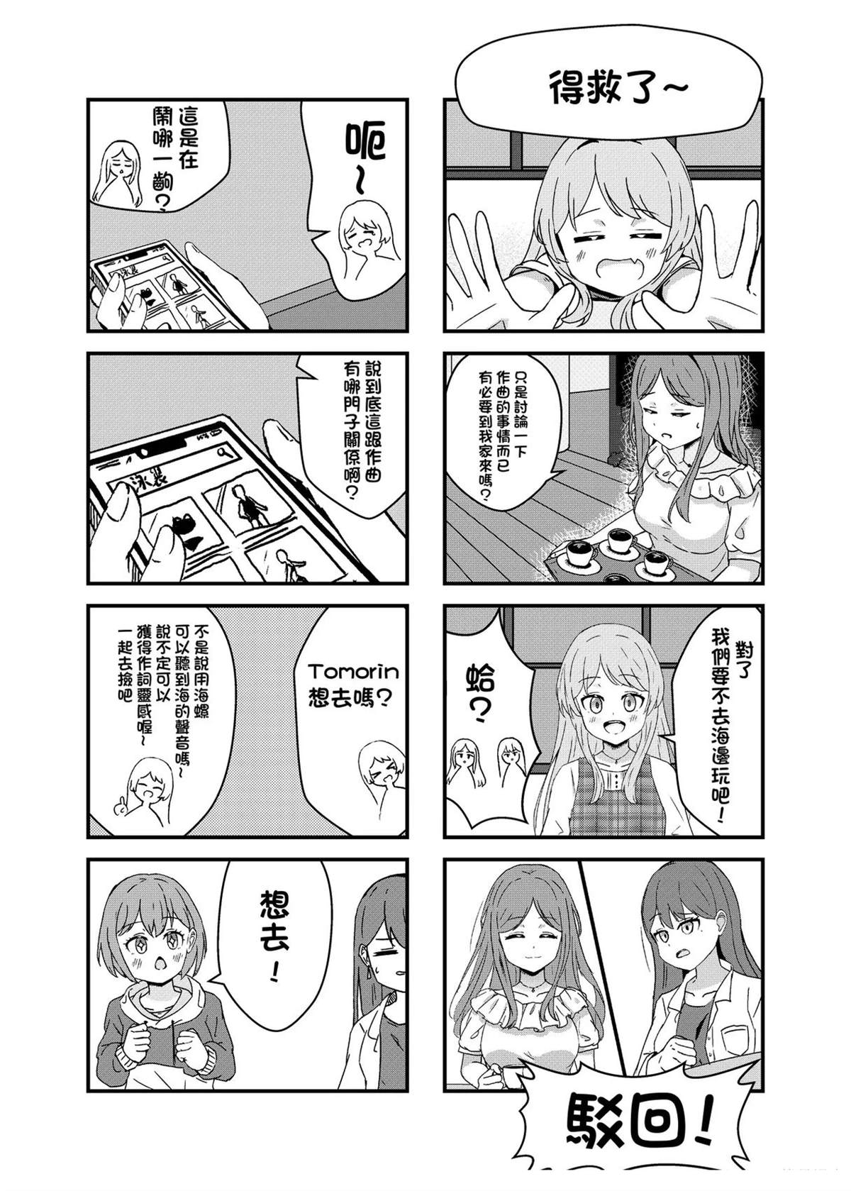 短篇1