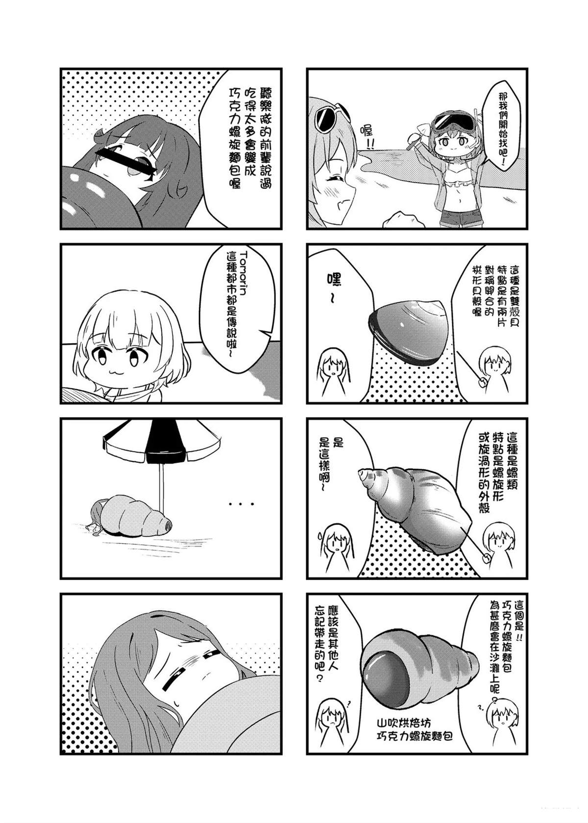短篇10