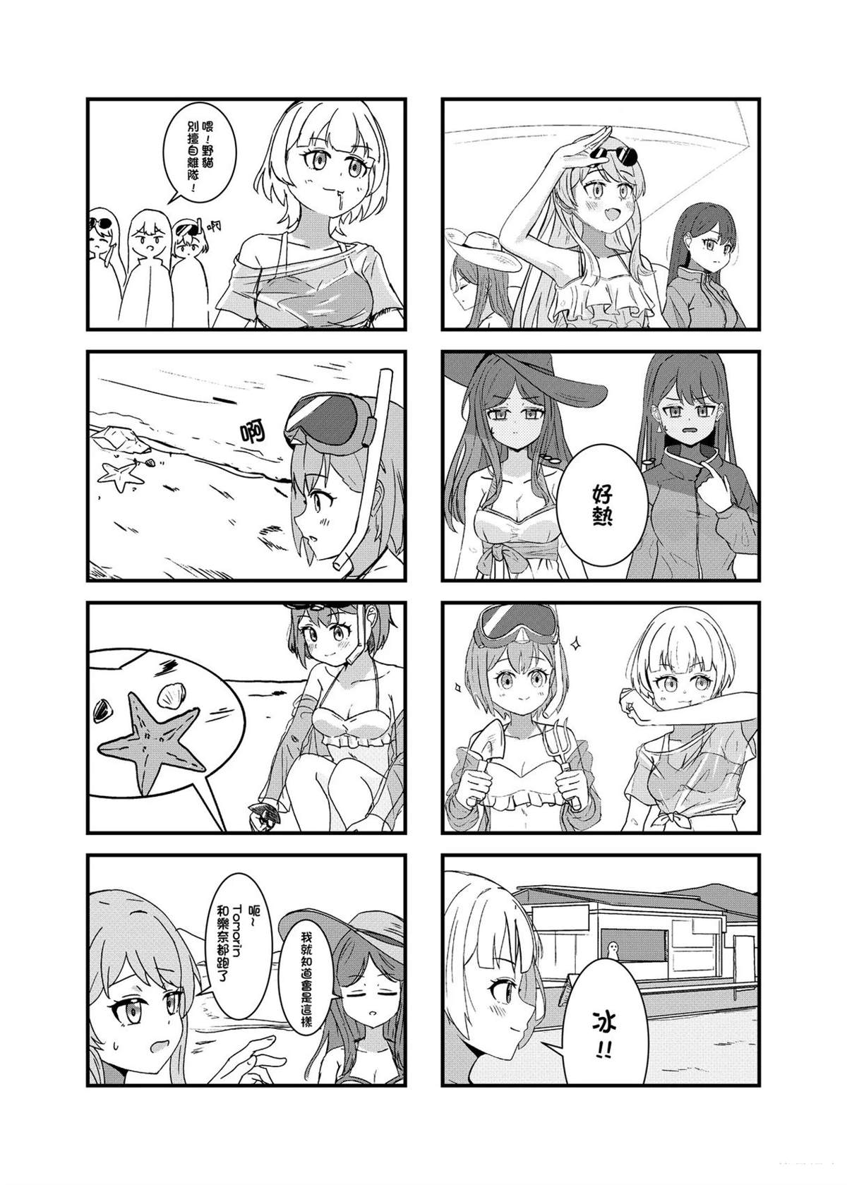 短篇3