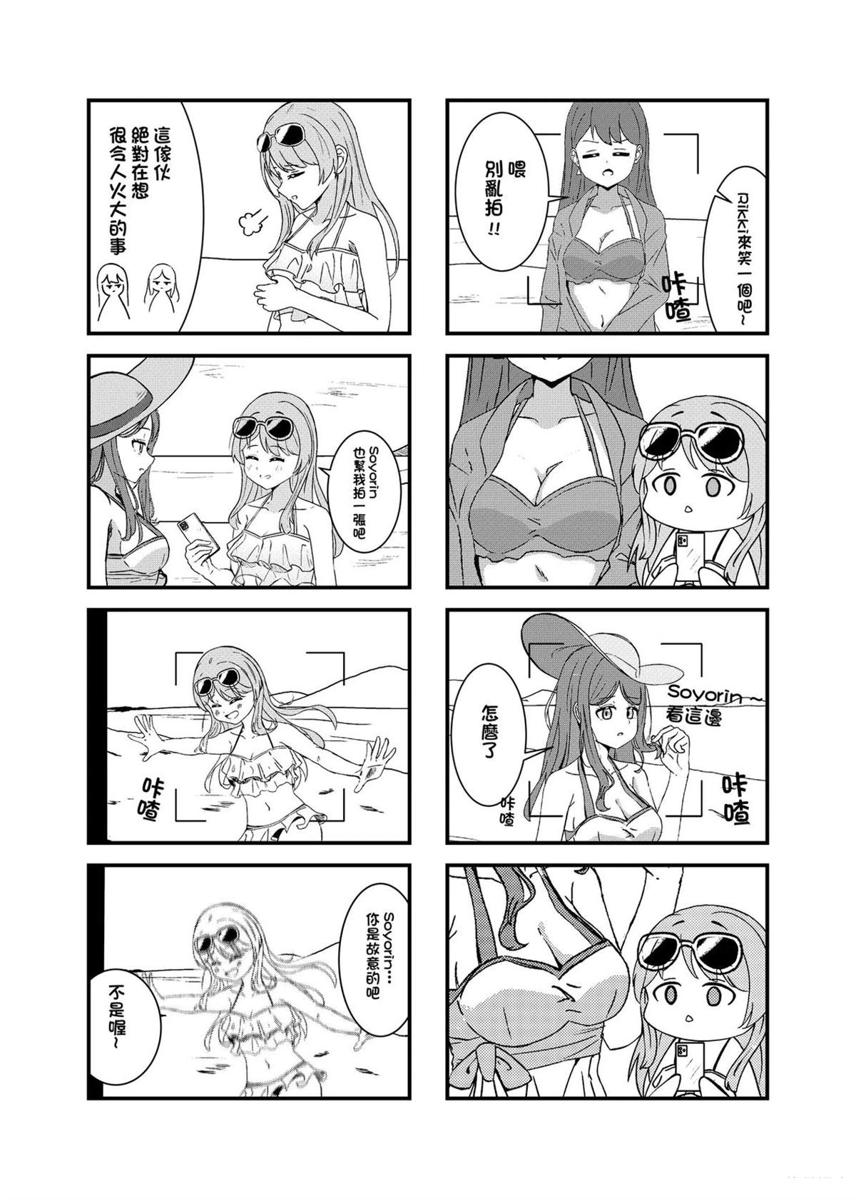 短篇4