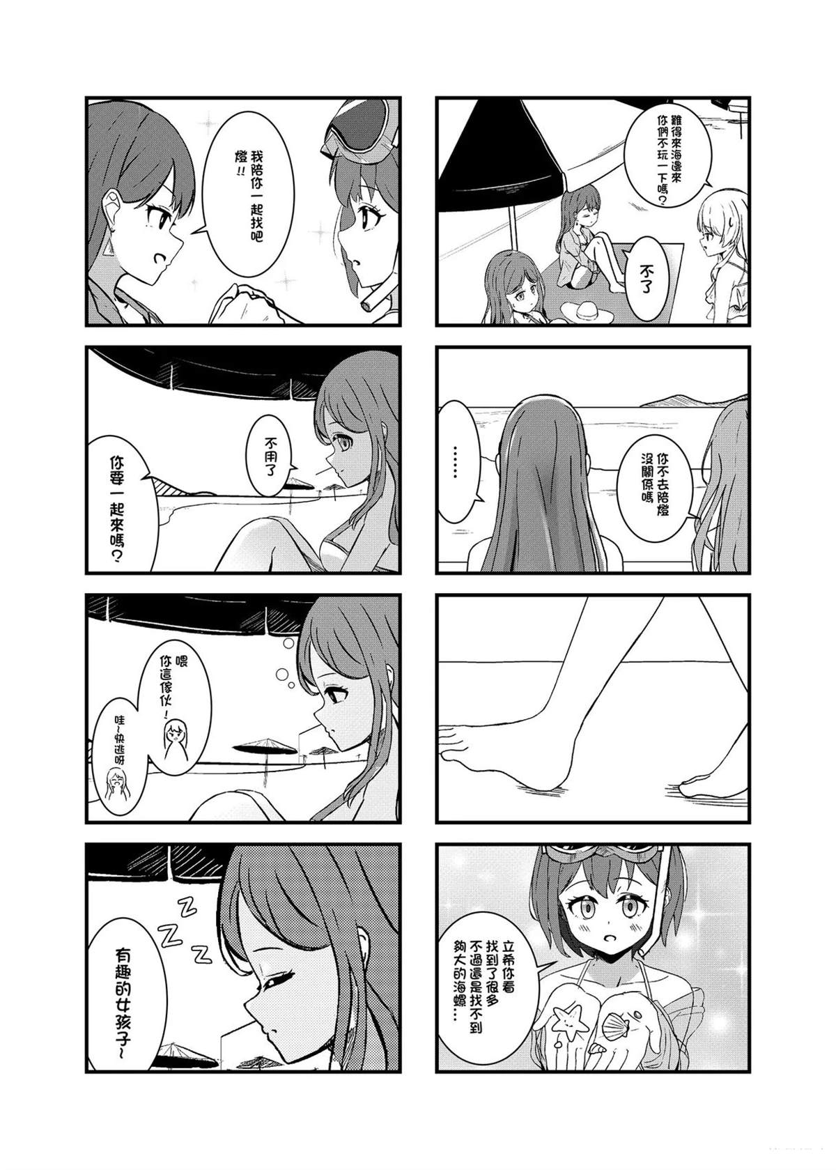短篇5