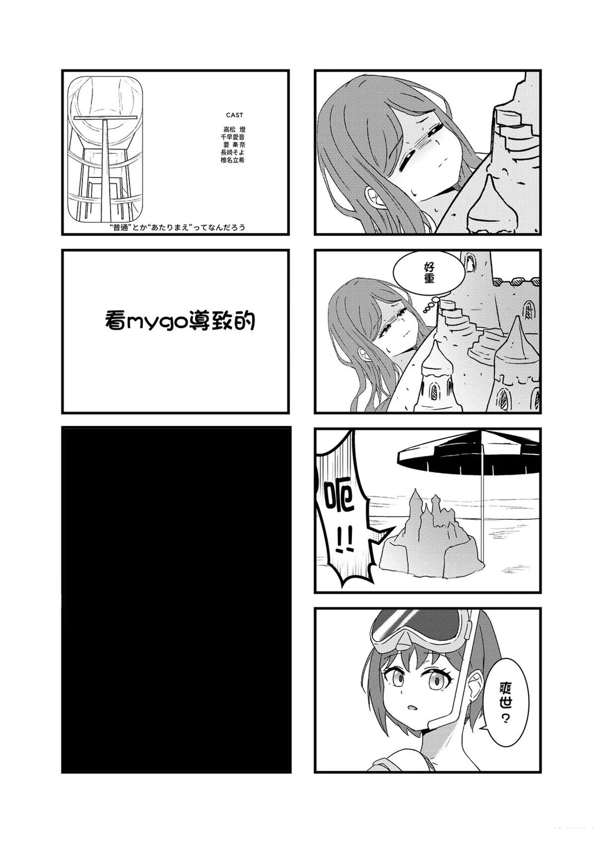 短篇7