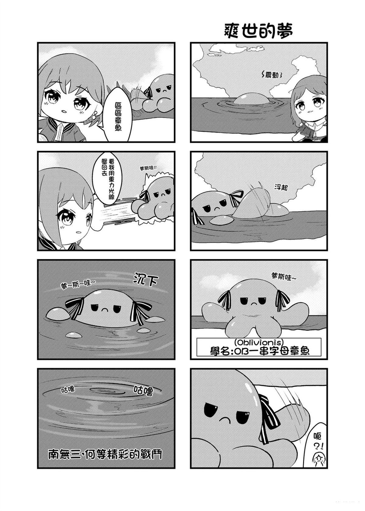 短篇9