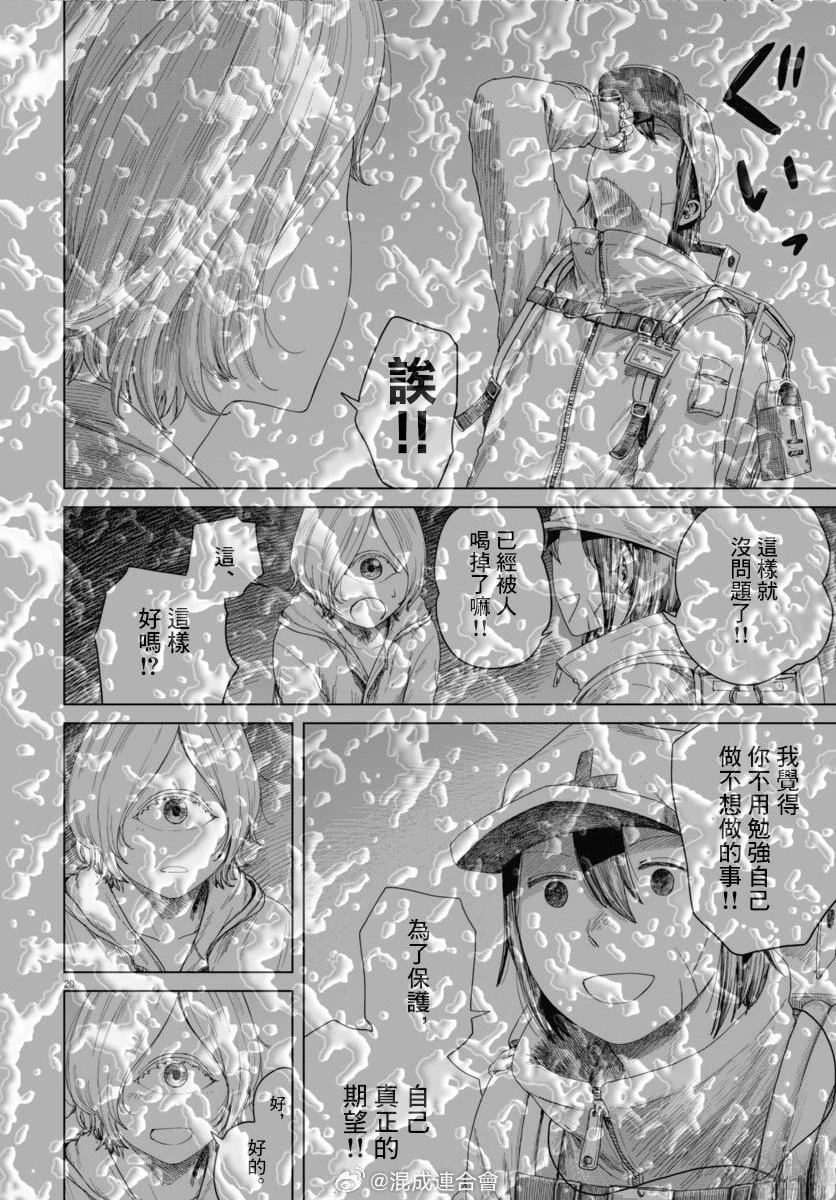 第4话19