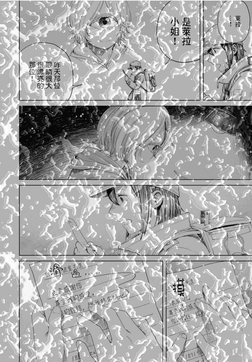 第4话25