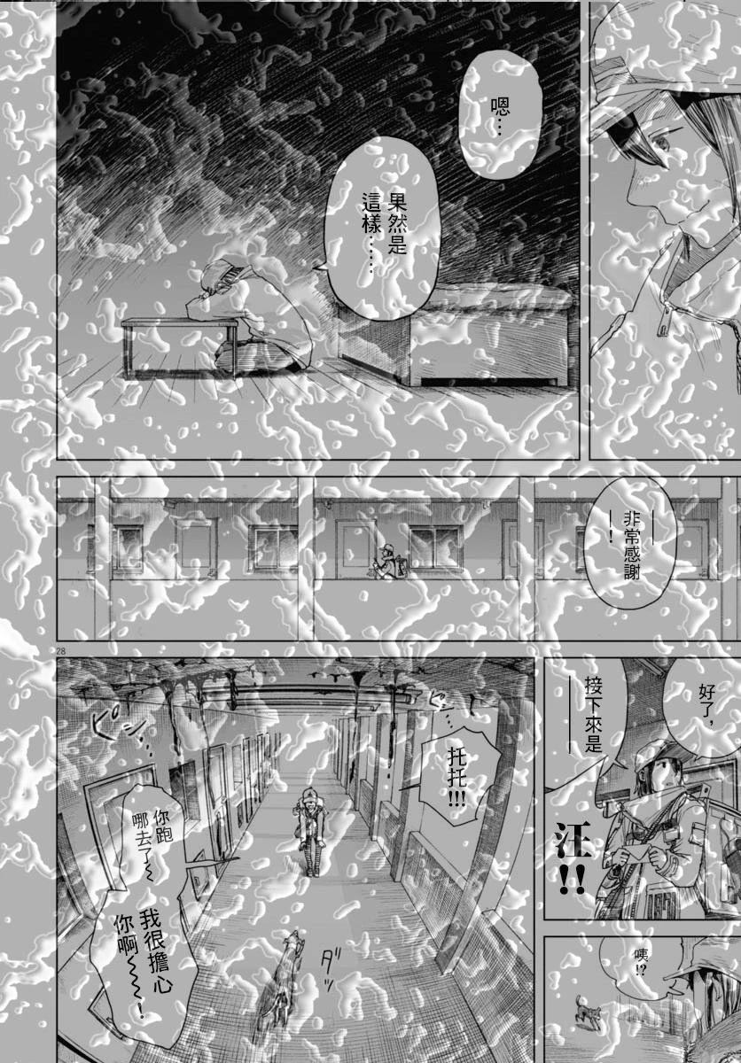 第4话27