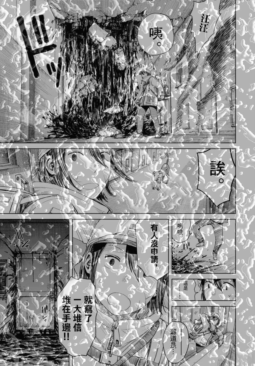 第4话28