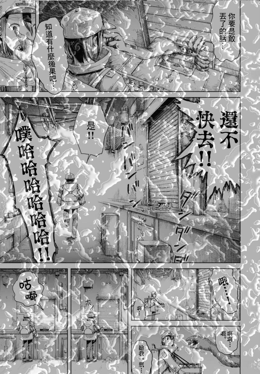 第4话6