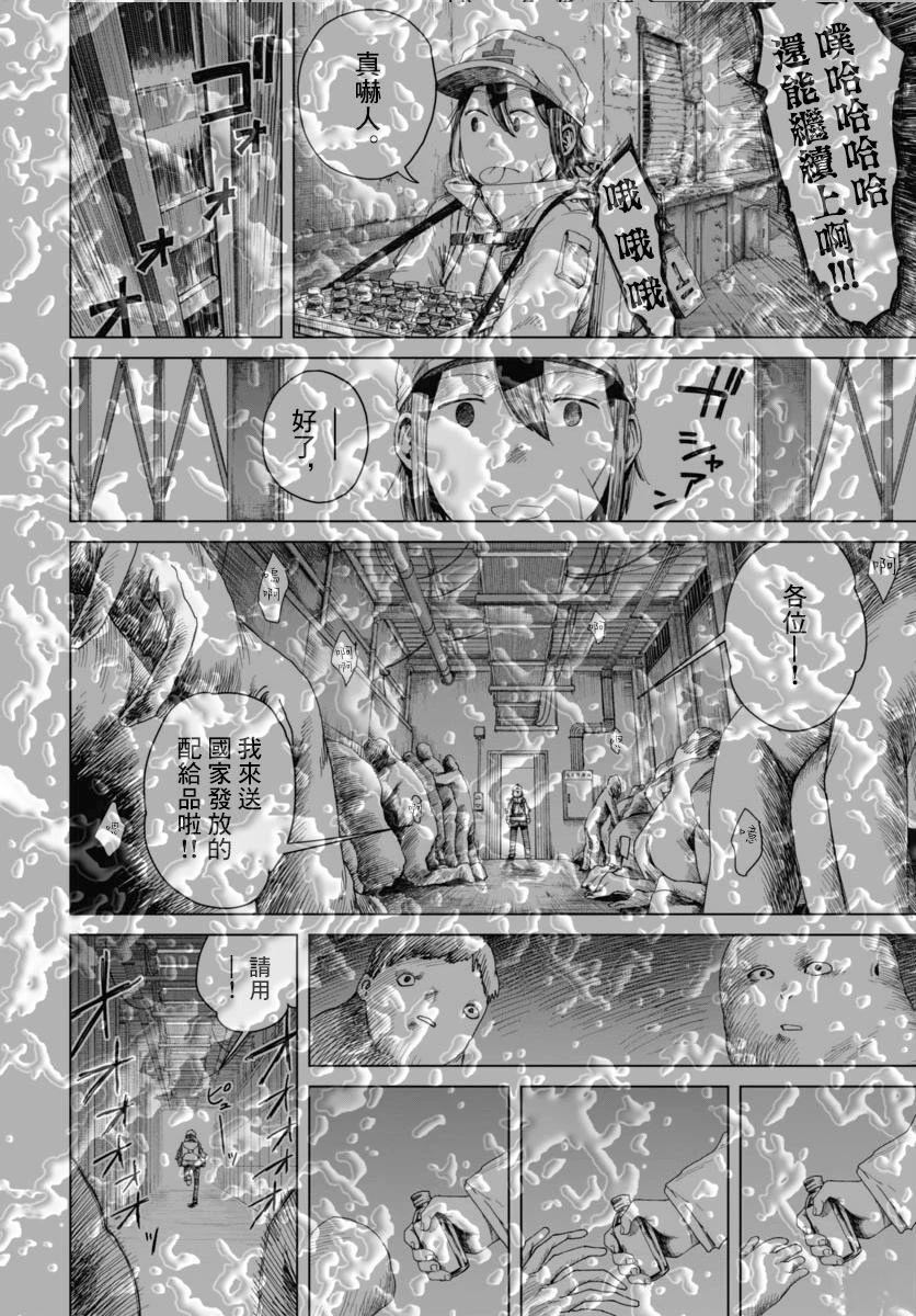 第4话7