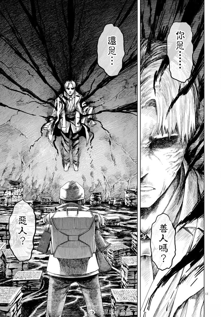 第5话11