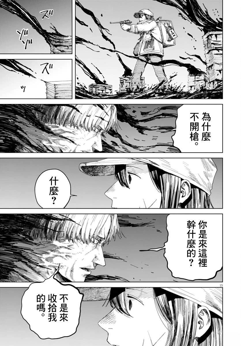 第5话13