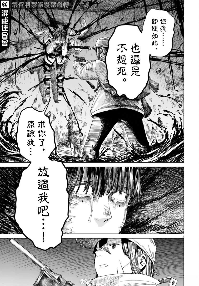 第5话17