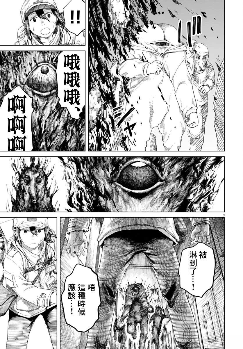 第5话2