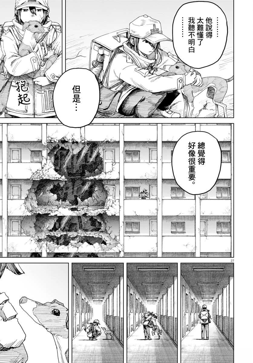 第5话25