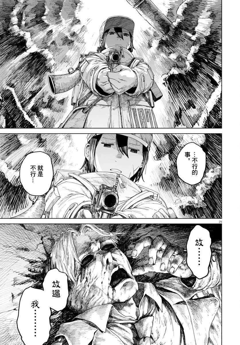 第5话27
