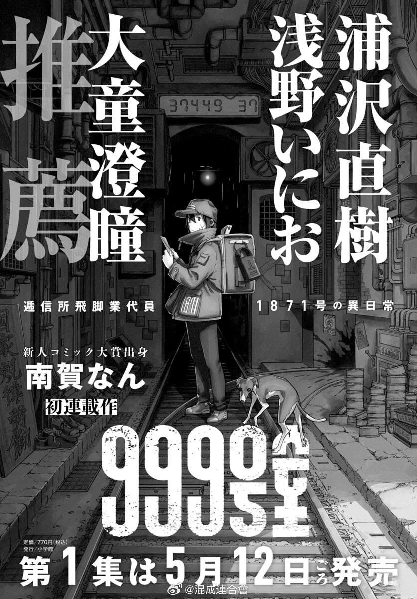 第5话29