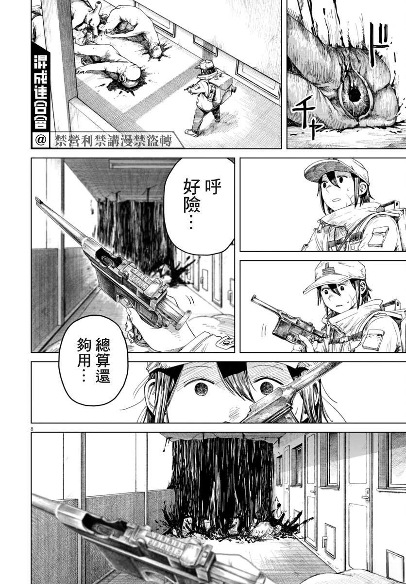 第5话6