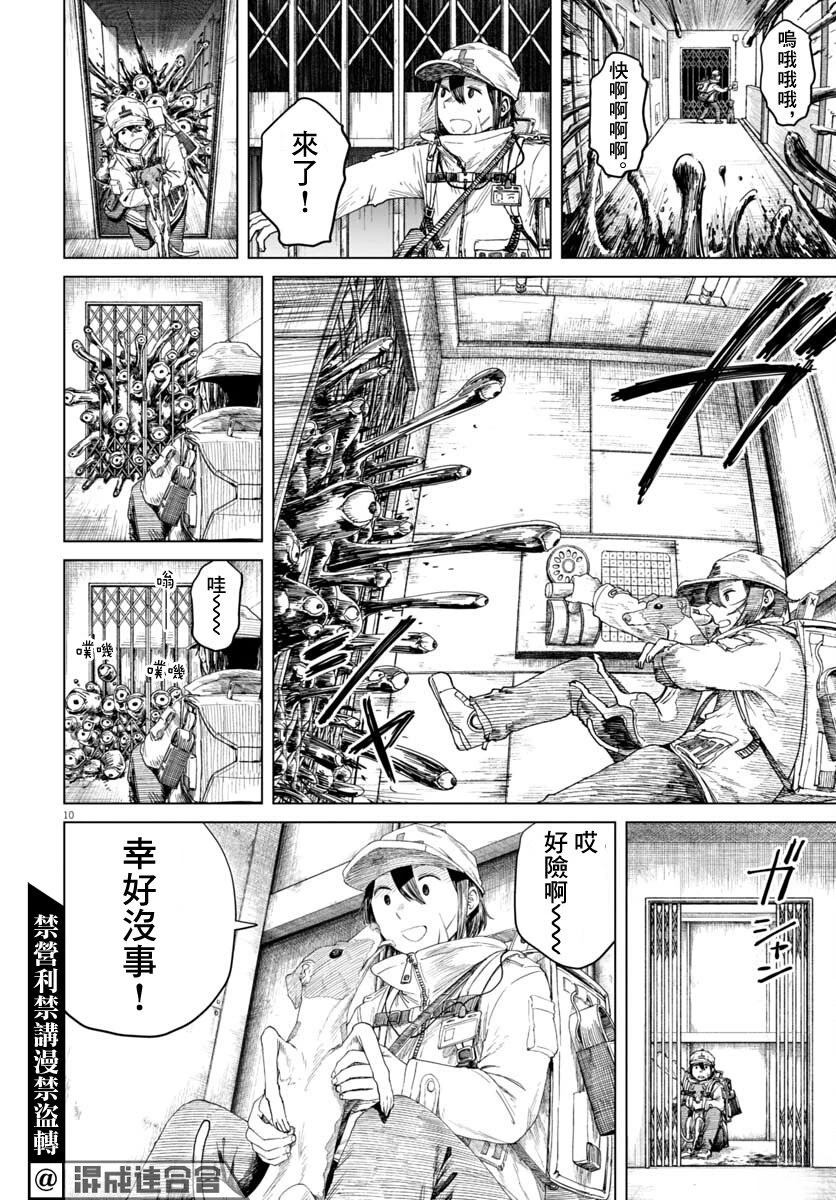 第5话8