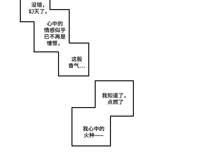 第4话4