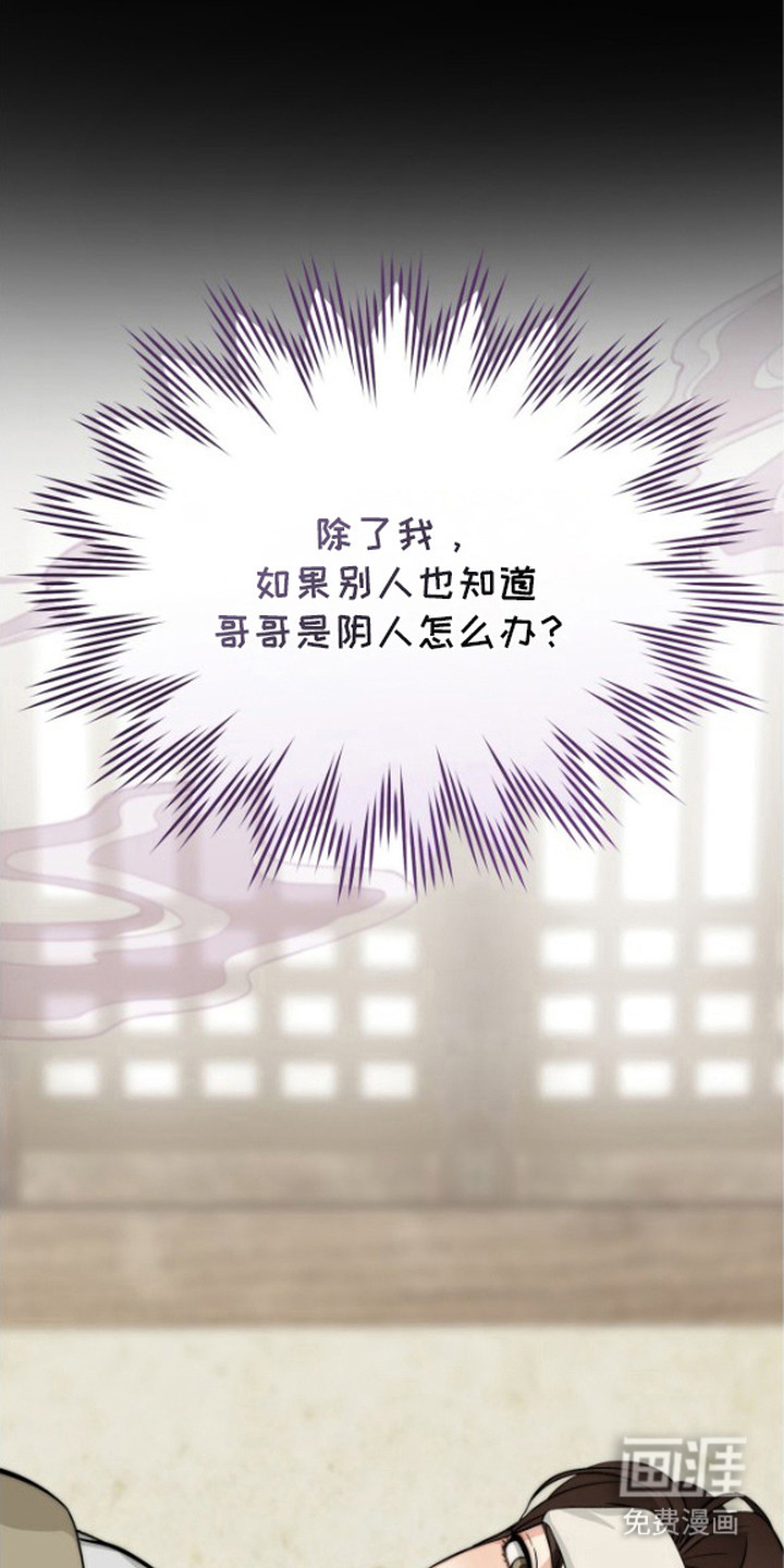 第8话12