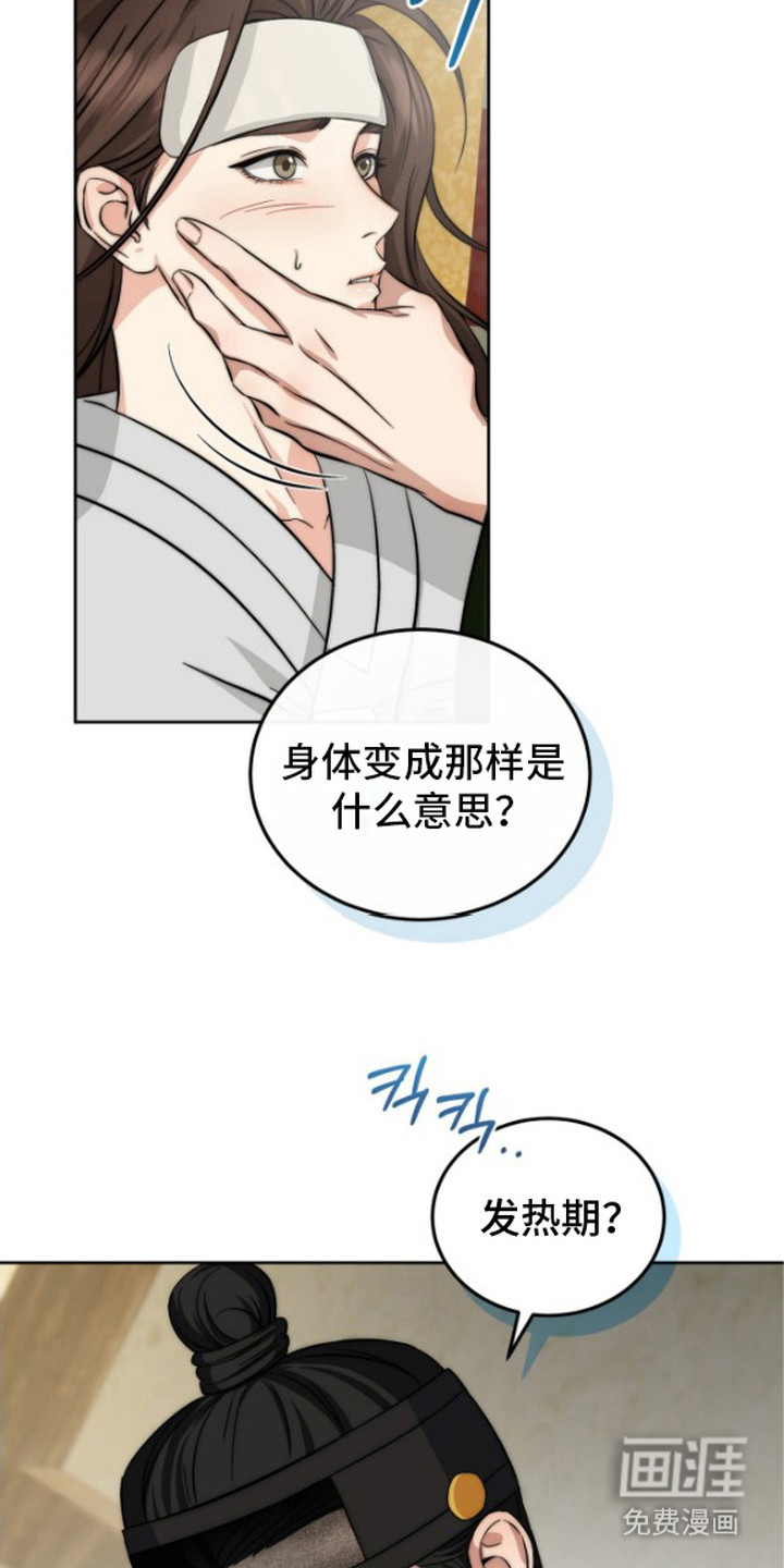 第8话17