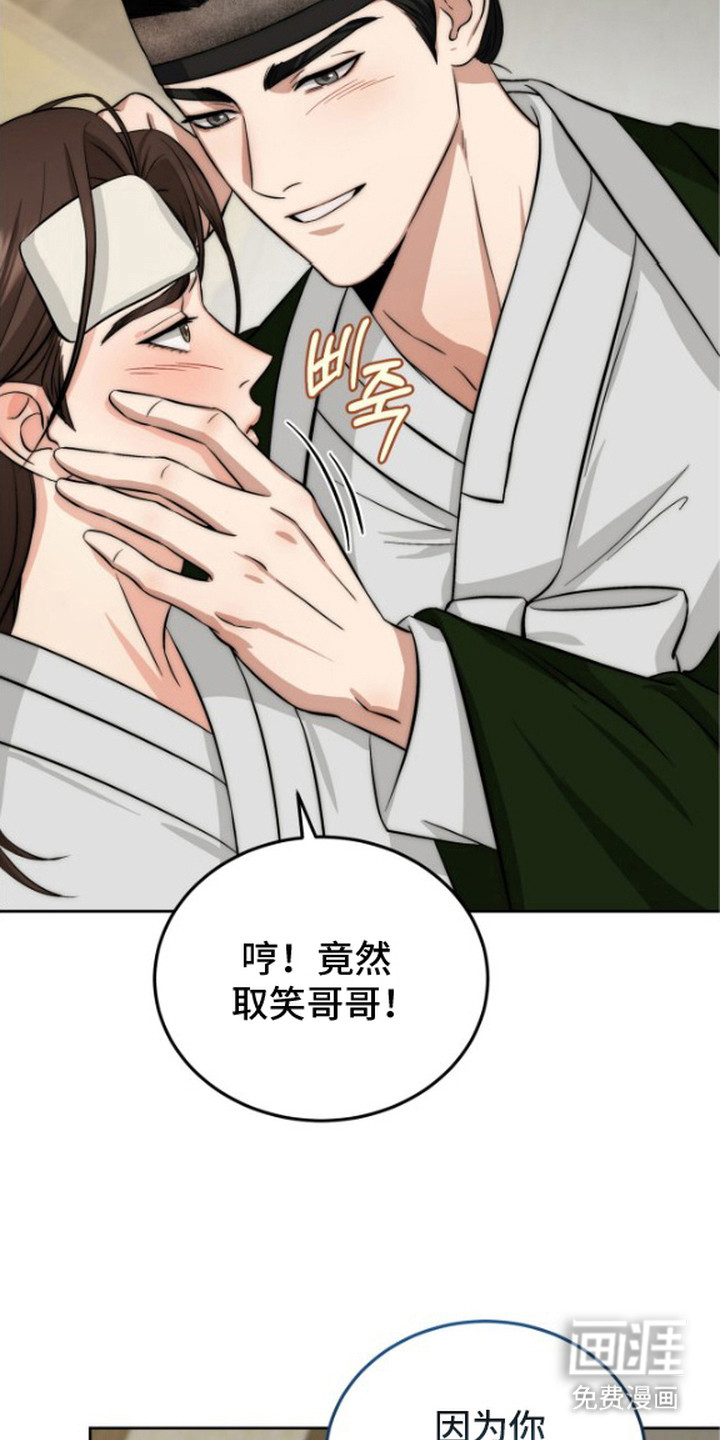 第8话18