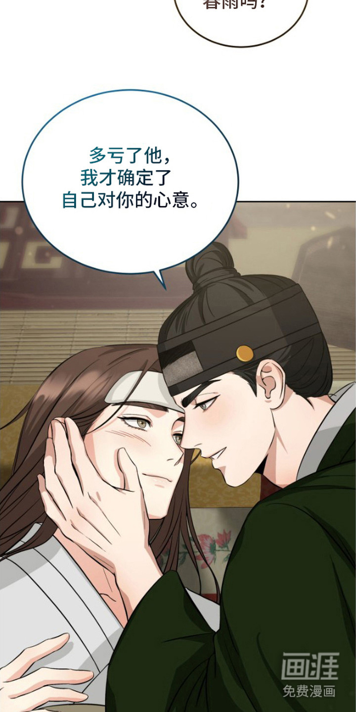 第8话22