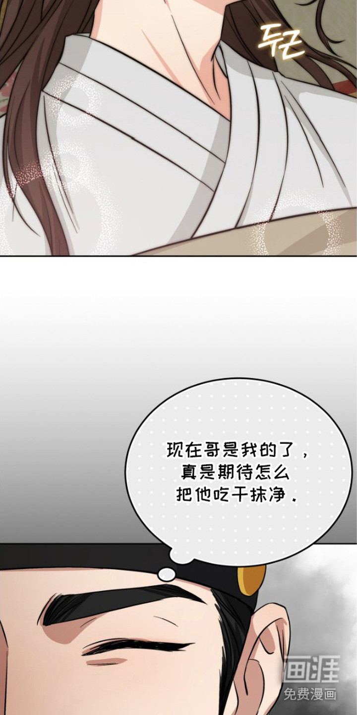 第8话7
