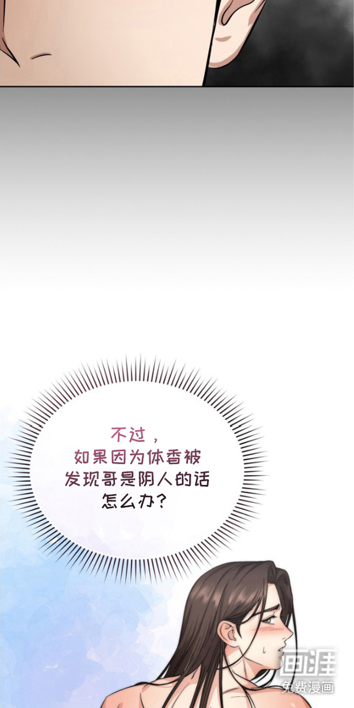 第8话8