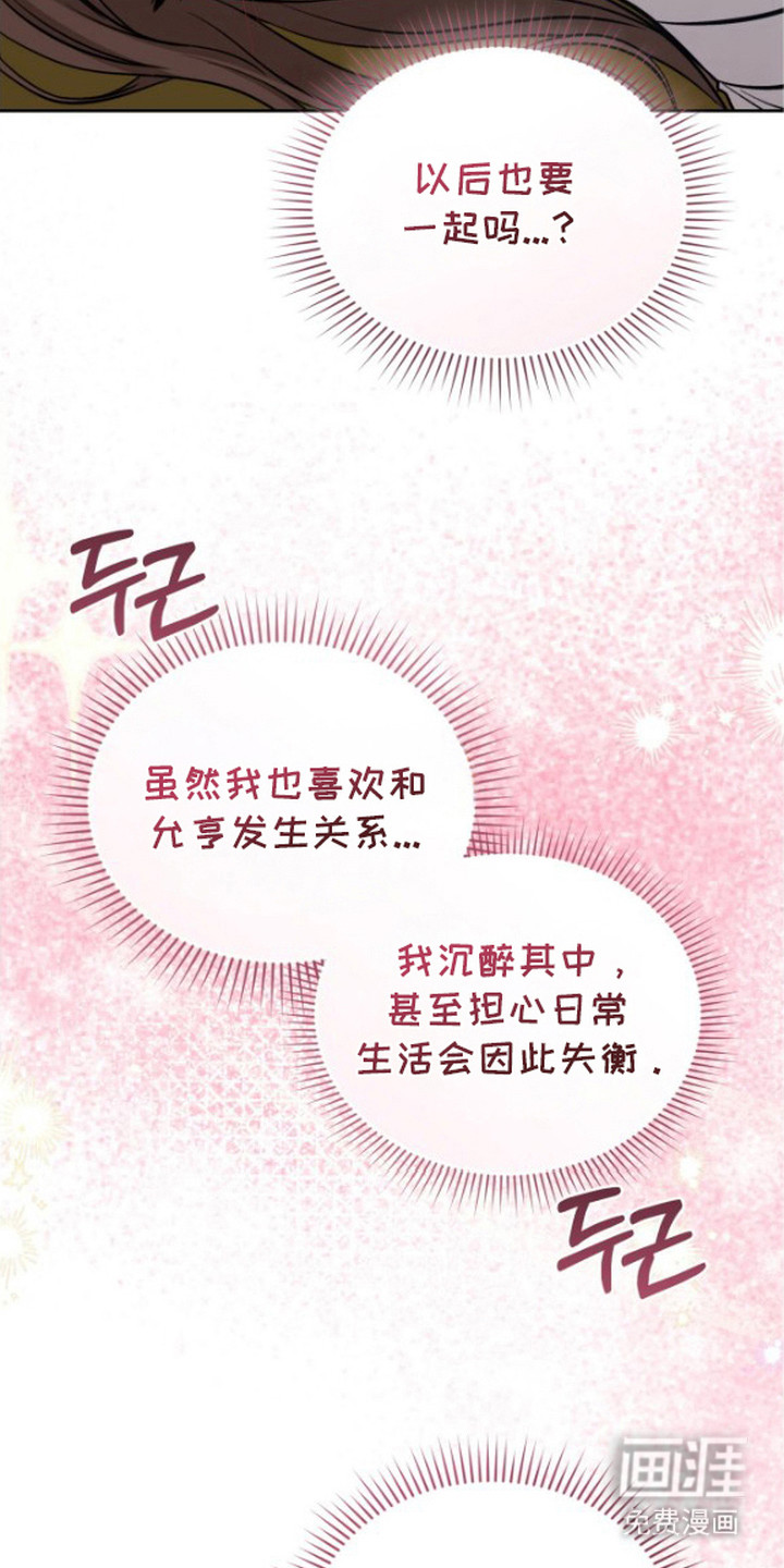 第7话16