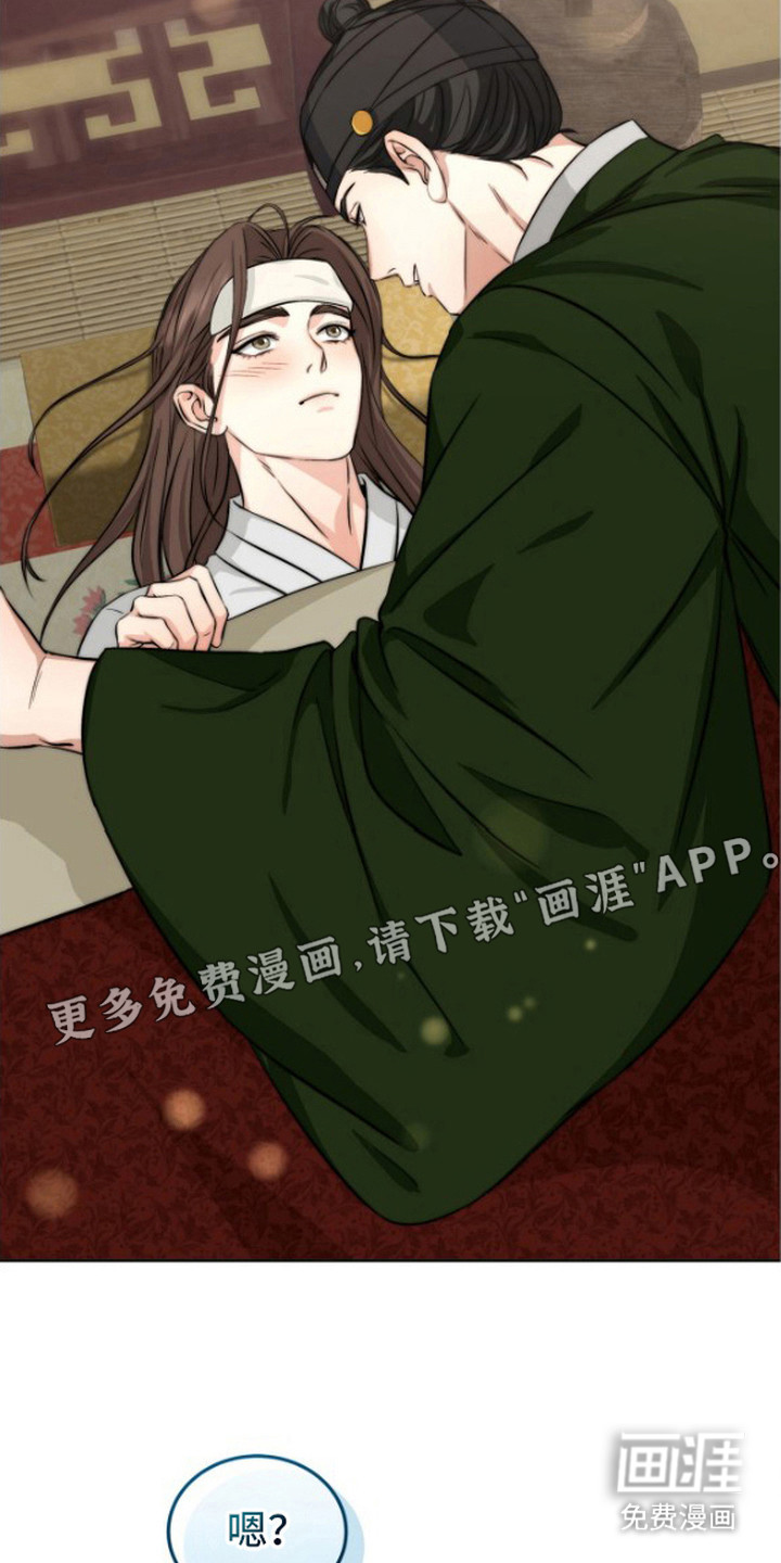 第7话19