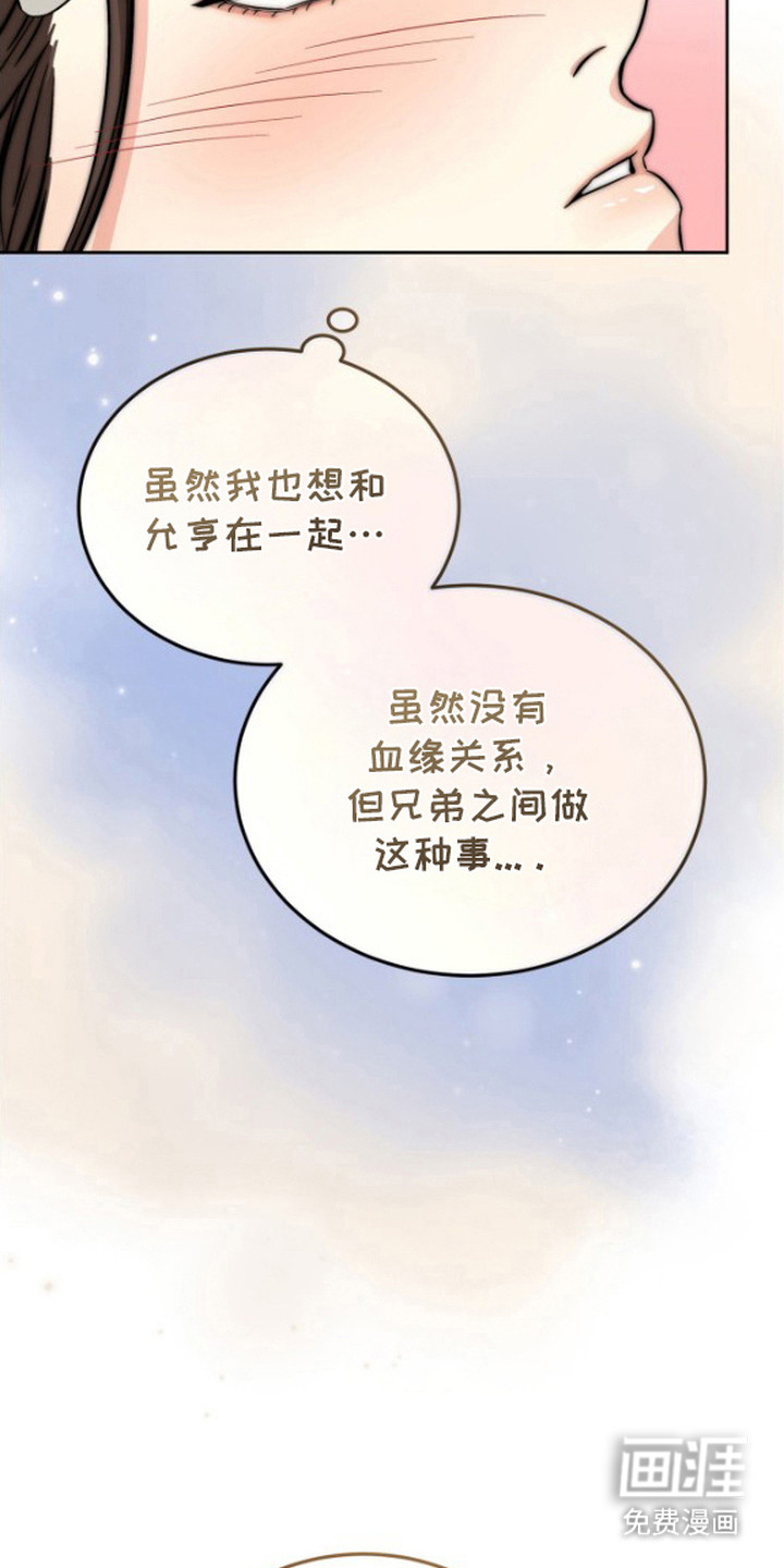 第7话21