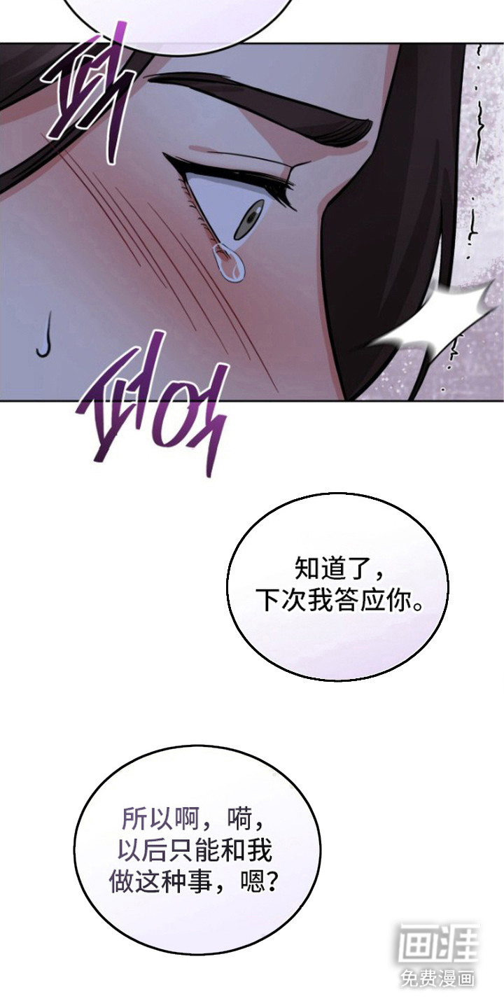 第7话7