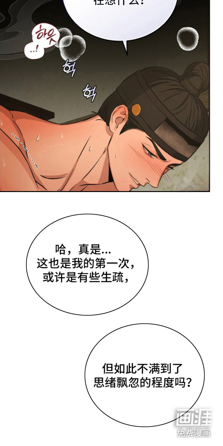 第6话1