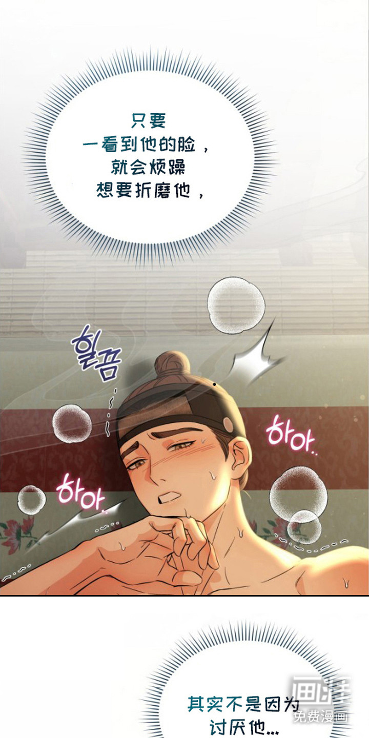 第6话10