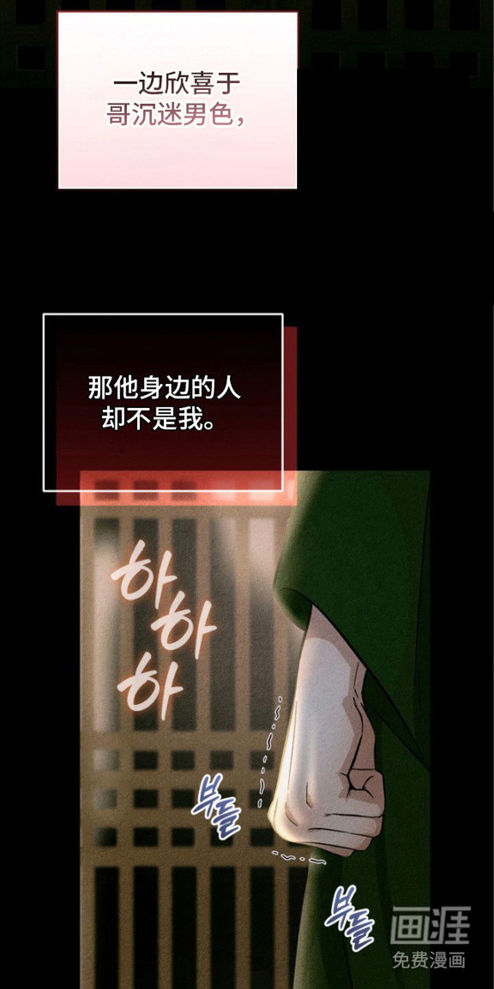 第6话17
