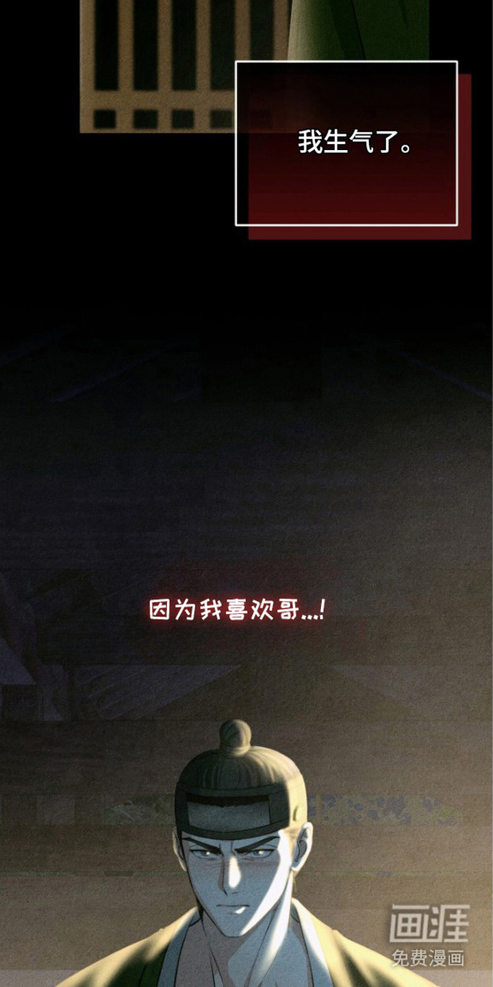 第6话18