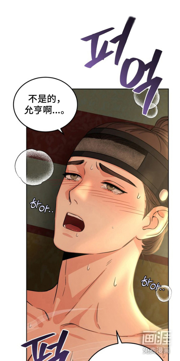 第6话2