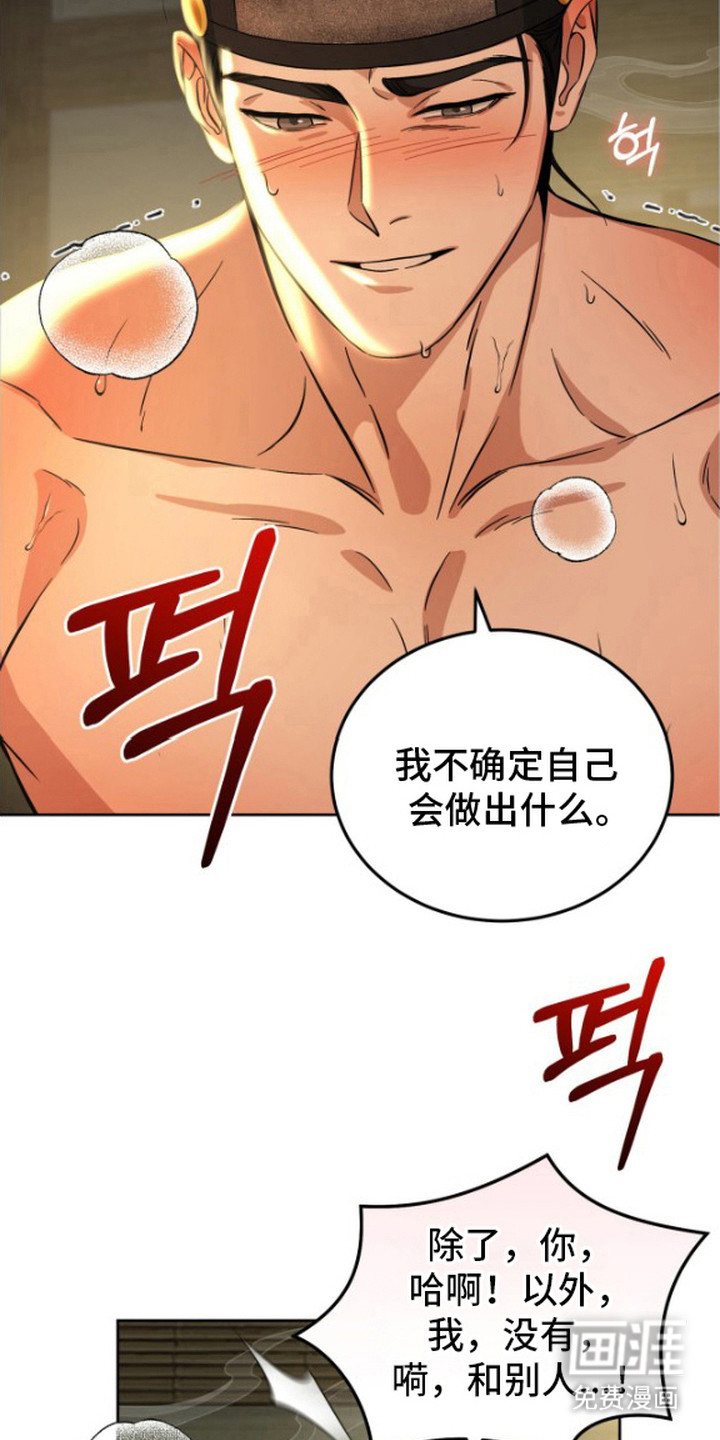 第6话22